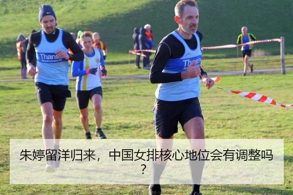 zhu-ting-liu-yang-gui-lai-zhong-guo-nv-pai-he-xin-di-wei-hui-you-tiao-zheng-ma-2-170.jpg